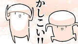 きのこ共