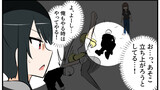 第1370話