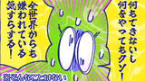 どっこい水面日記