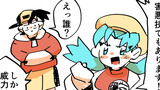第4話