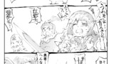 優し異世界