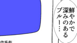 第321話