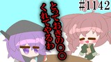 京都土産