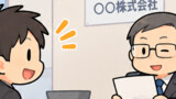 第78話　謎解き入社