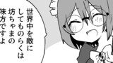 第194話