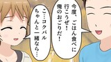 No.531～540
