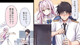 ブルアカ漫画