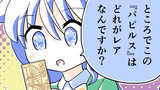 第9話の7