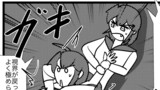 艦これプロレス第4097話「時間稼ぎ案」
