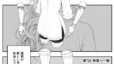 第7話 無辜の一輪