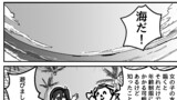 キヴォトスの海