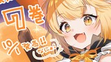 孤児院テイマー