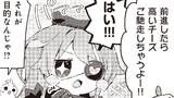 魔法少女は羞恥心で強くなる