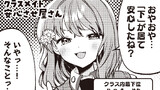 ガールズ・スキャット・オーケストラ！