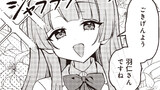 はにーとらっぱー！