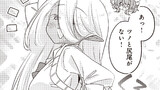 子供部屋ドラゴン
