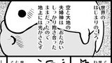 その40