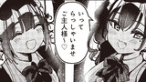 ばっどがーる