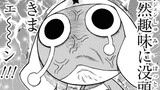 第304話　男の夢の箱！…の巻