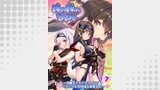 NinNinDays ～恋咲くドキドキライフ！くのいちと同棲はじめました～ 【単話】（ルミネクト）