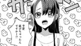 ある日から使えるようになった転移魔法が万能で生きるのが楽しくなりました