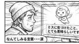 生成AIの沼（沼落ち編）