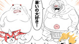 エンマの休日