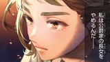公爵家の長女でした
