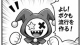 第15話　ネットミームってどうやって拡散されてるの？
