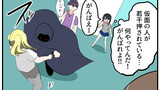 第1373話