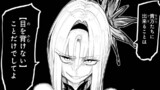第76話　反芻される絶望の味