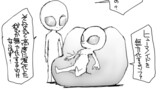 第43話　地球の文化に触れダメになる宇宙人たち