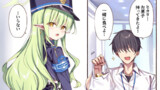 おやつを断るヒカリ