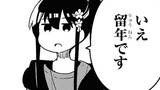 私に天使が舞い降りた!