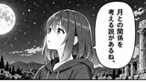 第16話　一週間はなぜ７日間なの？