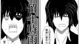 黒い艦これ漫画：3