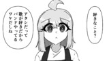 トモダチプログラム　season2