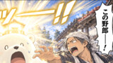 第４話　左官のコテ