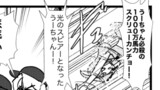 艦これプロレス第4100話「矛と盾 」