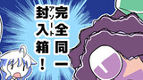 第9話の10