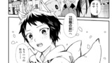 南条翔は其の狐の如く