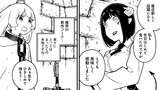 姫様“拷問”の時間です