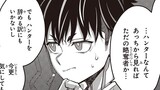 第86話➁