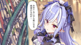 気になる内容物があったビビアン