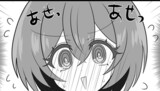 キミにホネヌキ【2枠目】