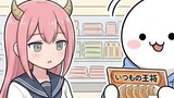 ニィトの日常