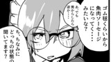 第195話
