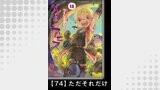 メイドインアビス (１５)【分冊版】ハローアビス74　ただそれだけ