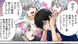 100%の女の子に出会える可能性について。【フルカラー】