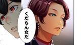 37話②